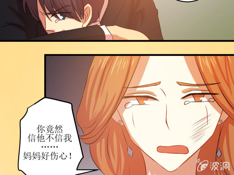 第五十八章(1/2)-第58话