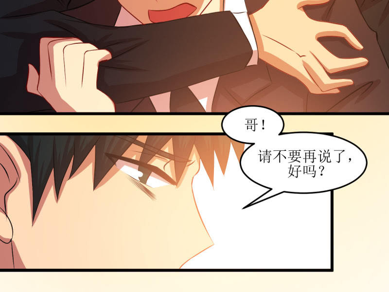 第五十八章(1/2)-第58话