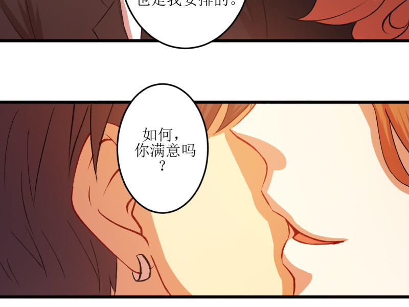 第五十八章(1/2)-第58话