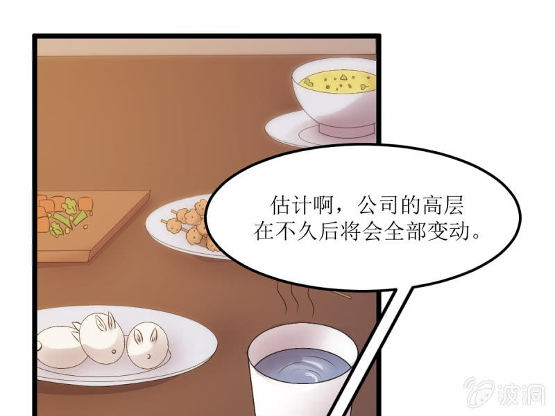 第六十二章-第62话