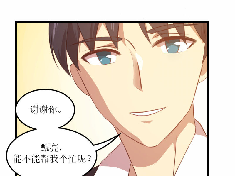 第六十二章-第62话