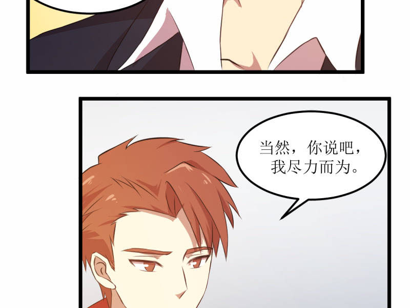 第六十二章-第62话