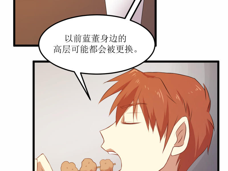 第六十二章-第62话