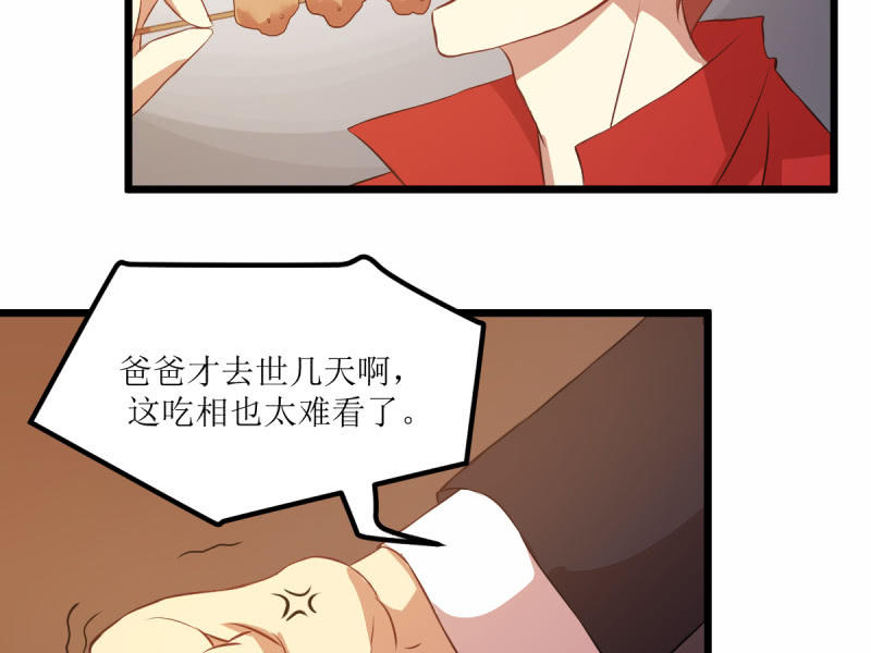 第六十二章-第62话