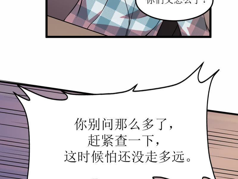 第六十二章-第62话