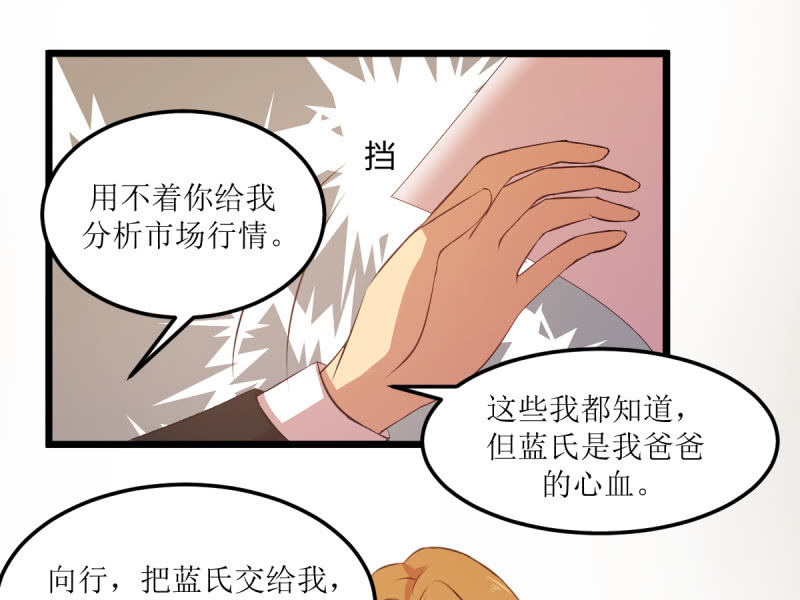 第六十四章-第64话