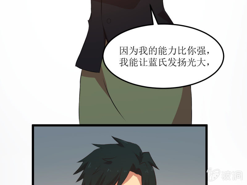 第六十四章-第64话