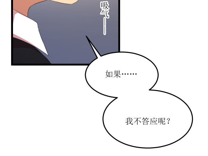 第六十四章-第64话