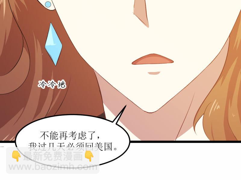 第六十四章-第64话