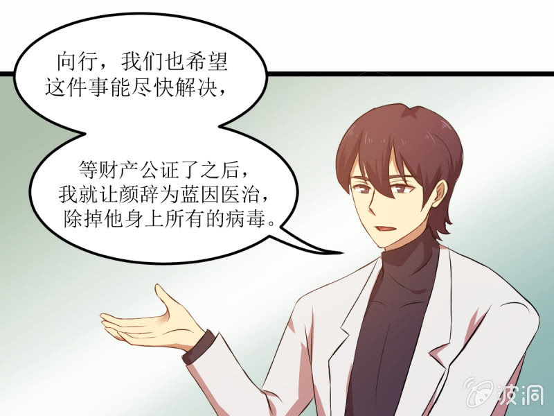 第六十四章-第64话