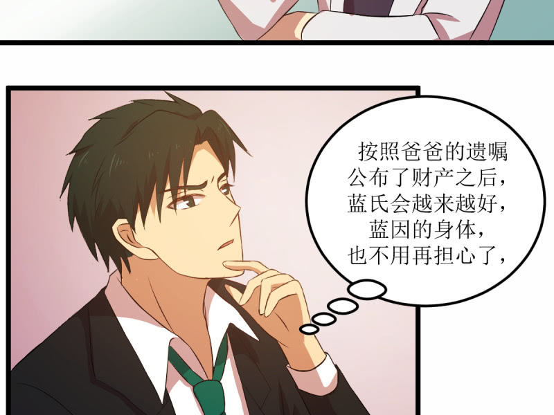 第六十四章-第64话