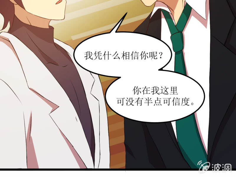 第六十四章-第64话