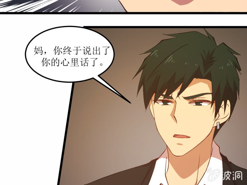 第六十四章-第64话