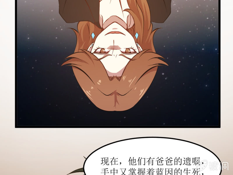 第六十四章-第64话