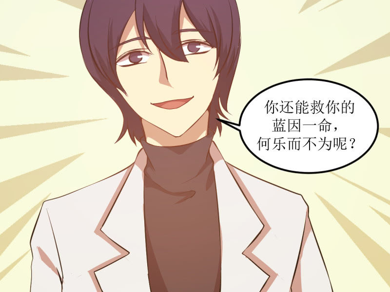 第六十四章-第64话