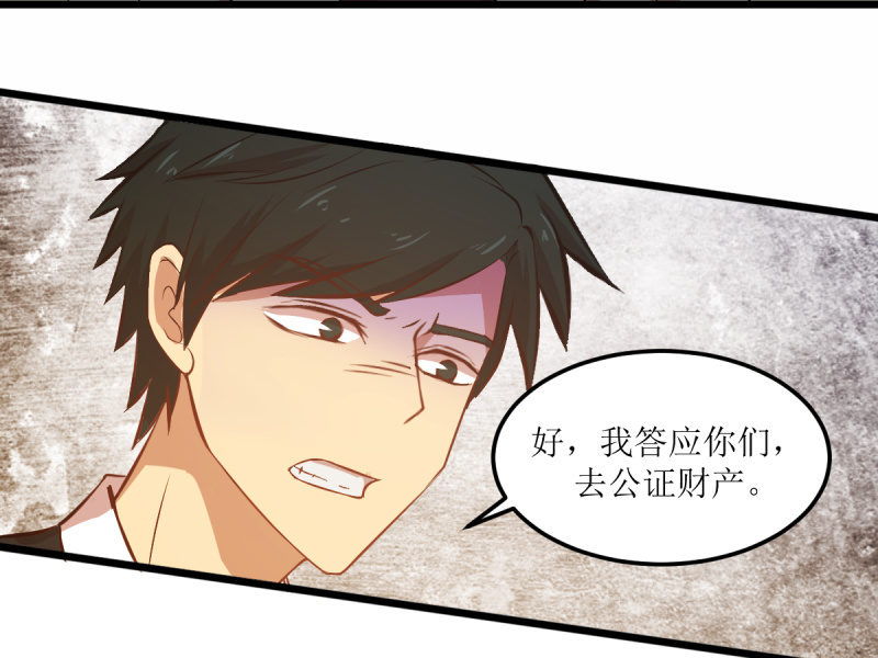 第六十四章-第64话