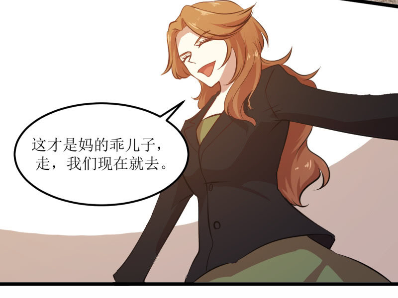 第六十四章-第64话