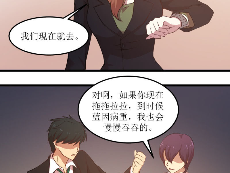 第六十四章-第64话