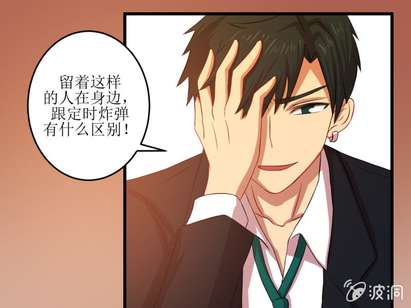 第六十六章(1/2)-第66话