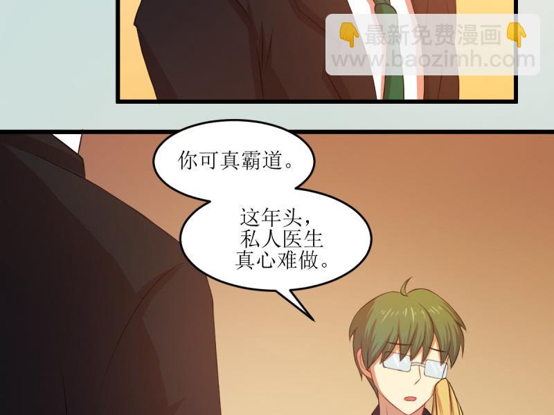 第六十六章(1/2)-第66话