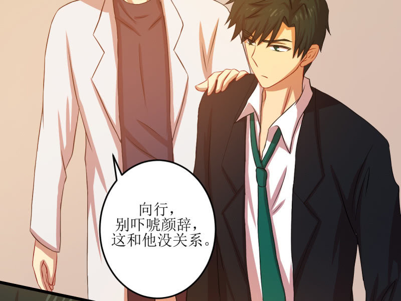 第六十六章(1/2)-第66话