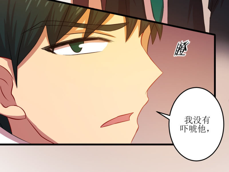 第六十六章(1/2)-第66话