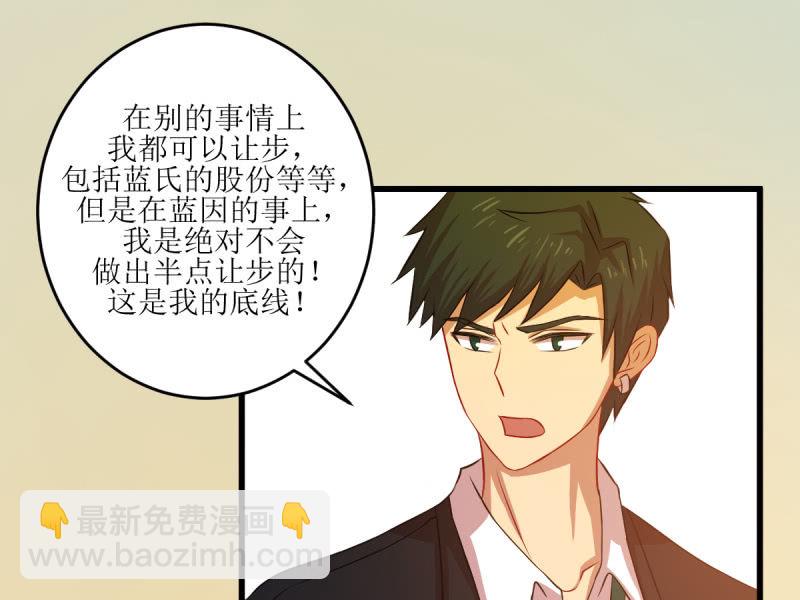 第六十六章(1/2)-第66话