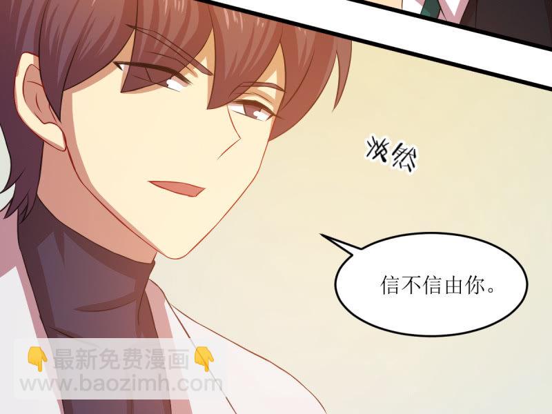 第六十六章(1/2)-第66话