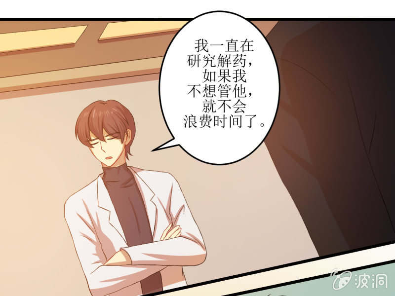 第六十六章(1/2)-第66话