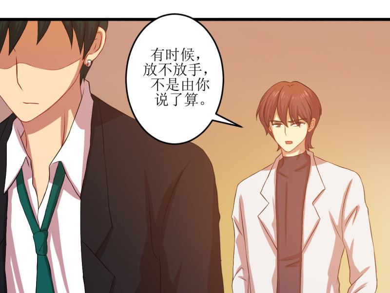 第六十六章(1/2)-第66话