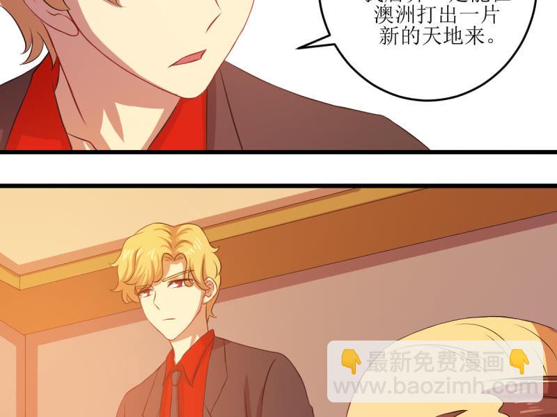 第六十六章(1/2)-第66话