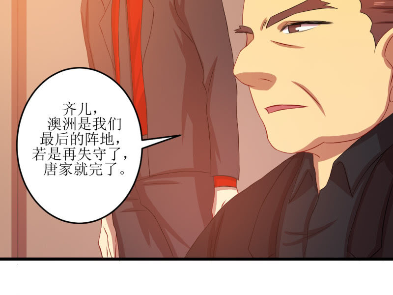 第六十六章(1/2)-第66话