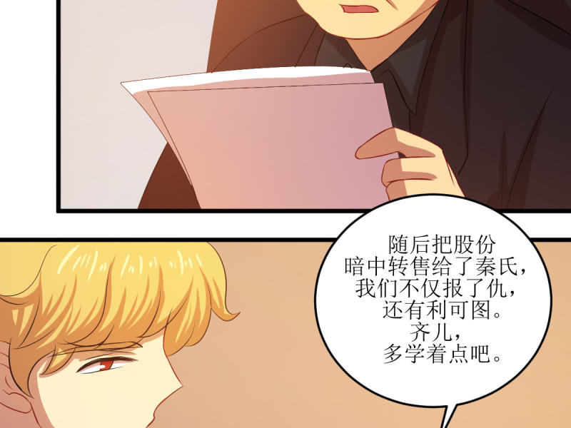 第六十六章(1/2)-第66话