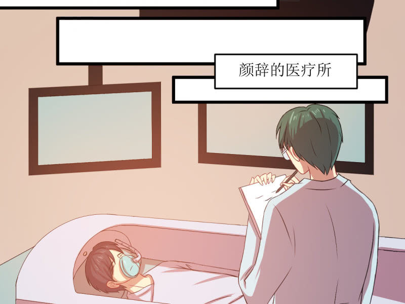 第六十六章(1/2)-第66话