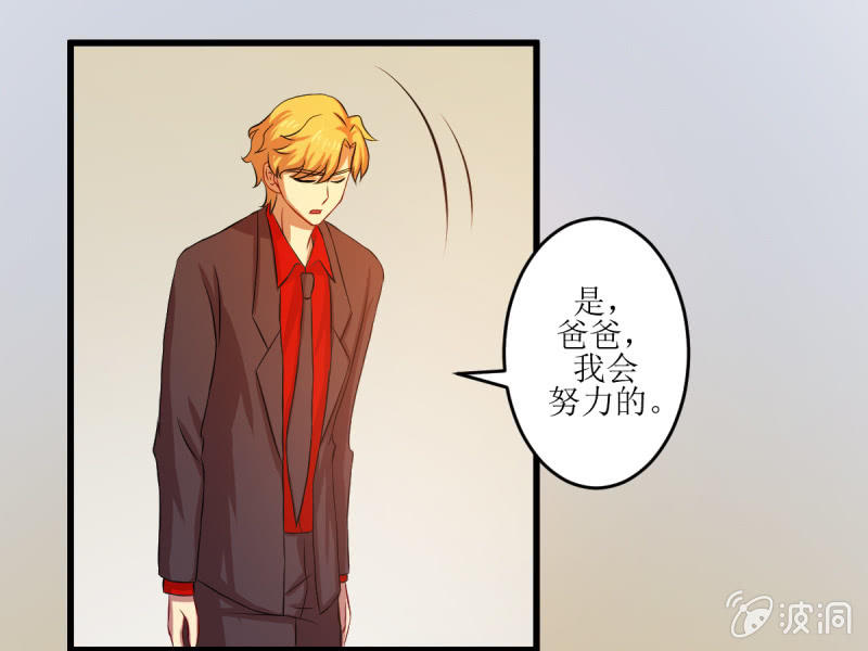 第六十六章(1/2)-第66话