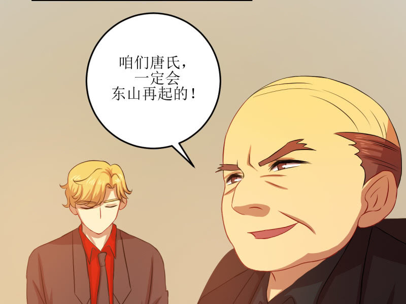 第六十六章(1/2)-第66话