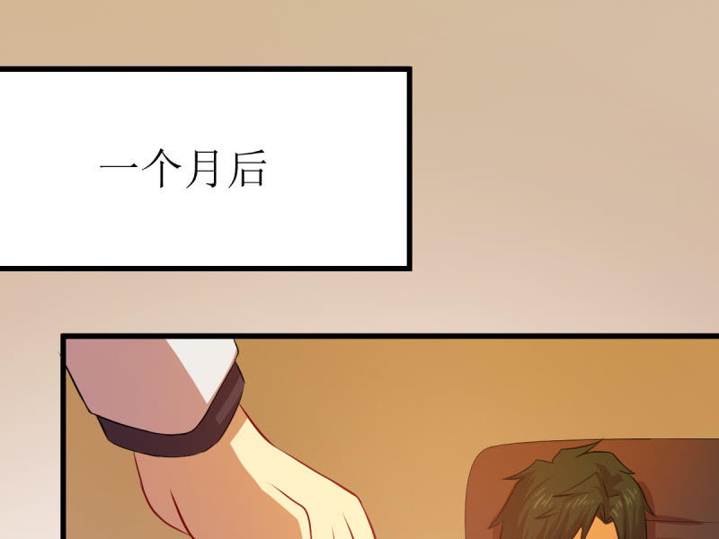 第六十六章(1/2)-第66话