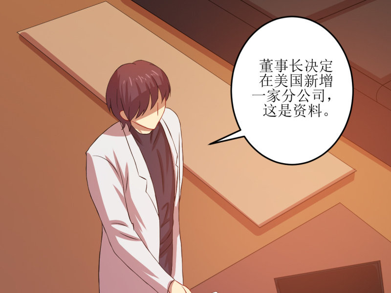 第六十六章(1/2)-第66话