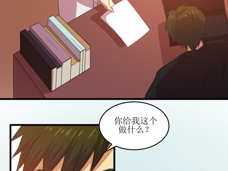 第六十六章(1/2)-第66话