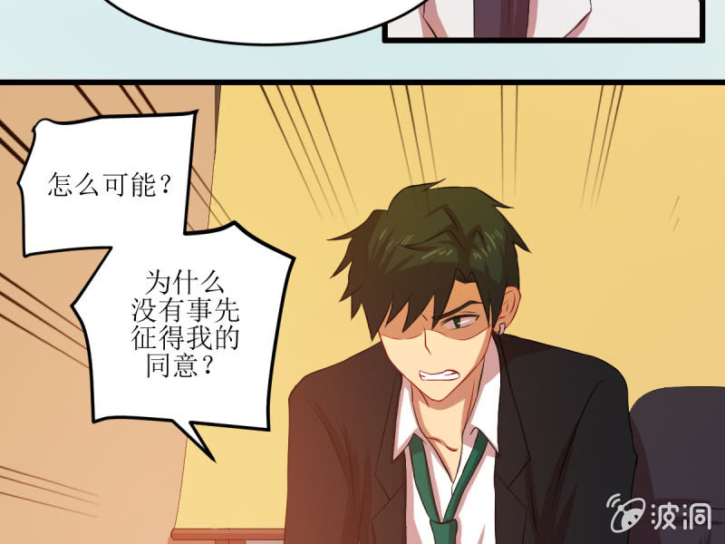 第六十六章(1/2)-第66话