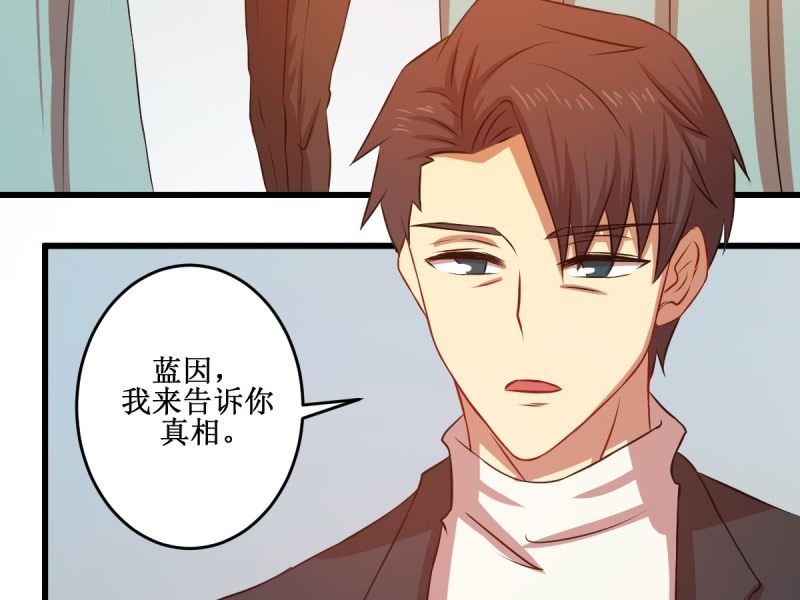 第六十八章(1/2)-第68话