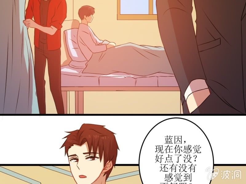 第六十八章(1/2)-第68话