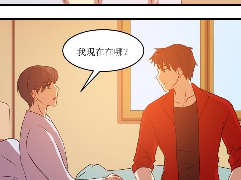 第六十八章(1/2)-第68话