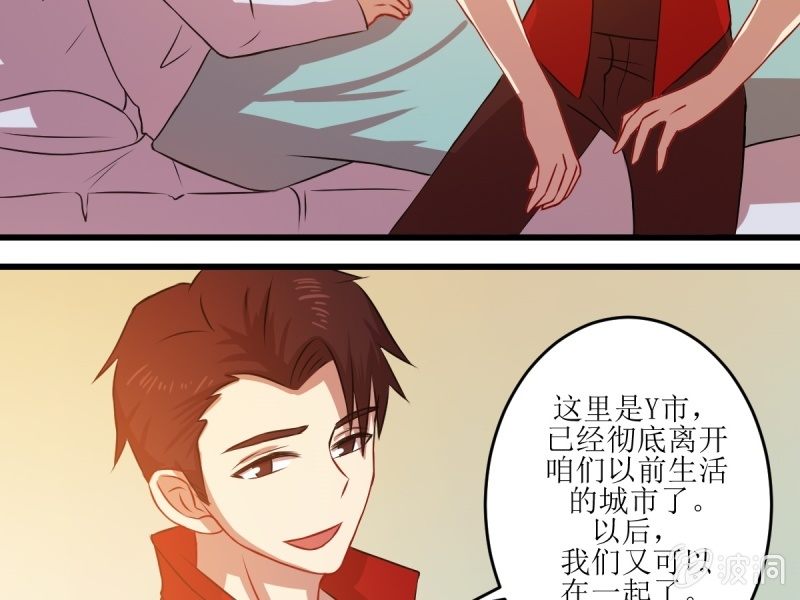 第六十八章(1/2)-第68话