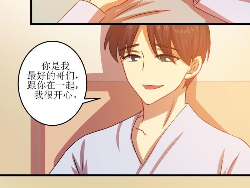 第六十八章(1/2)-第68话