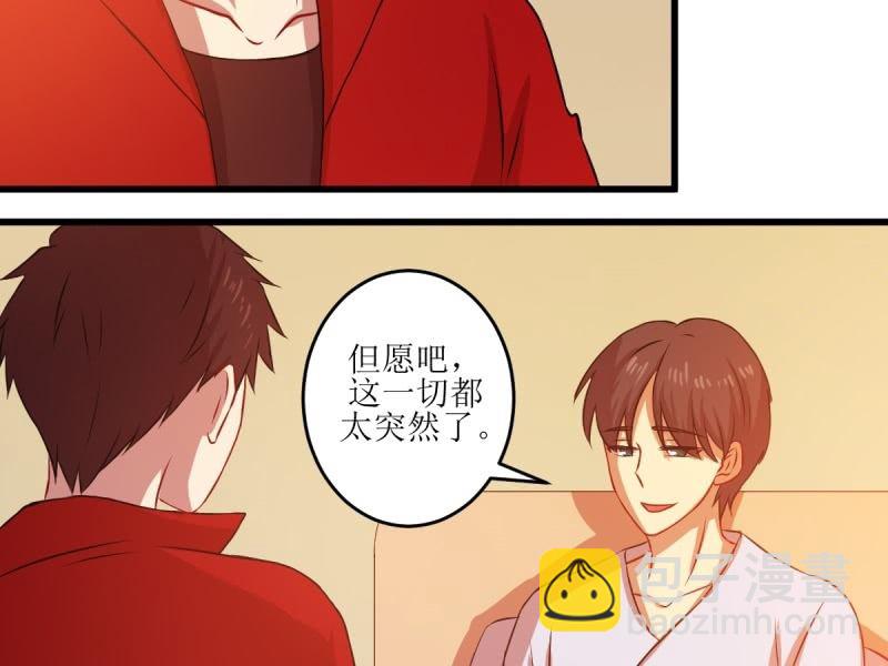 第六十八章(1/2)-第68话