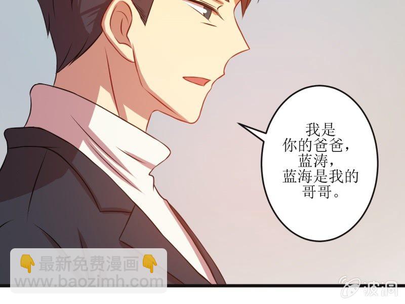 第六十八章(1/2)-第68话