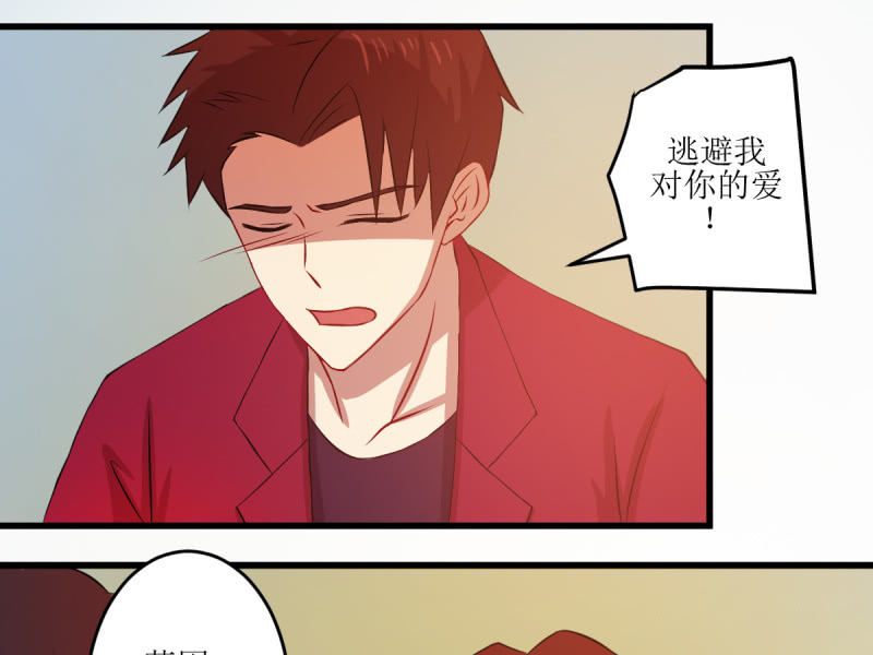 第七十章(1/2)-第70话