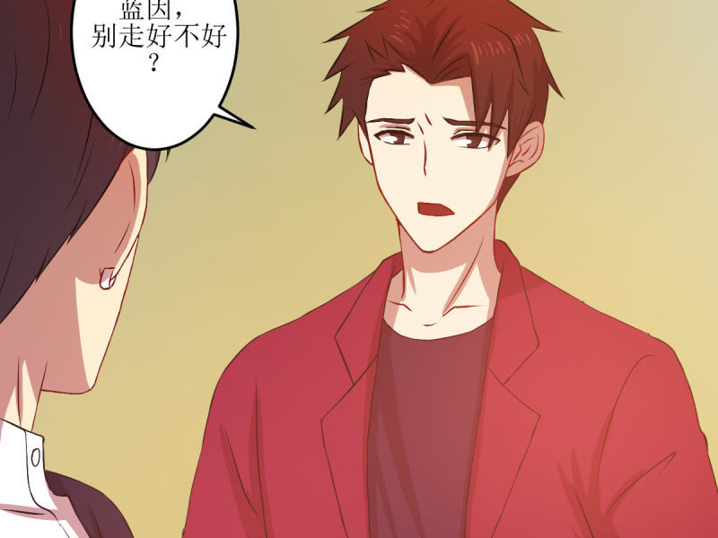 第七十章(1/2)-第70话