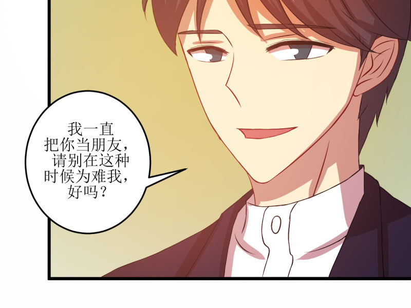 第七十章(1/2)-第70话